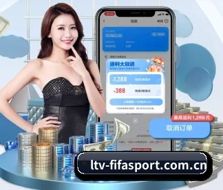 世界杯买球 APP